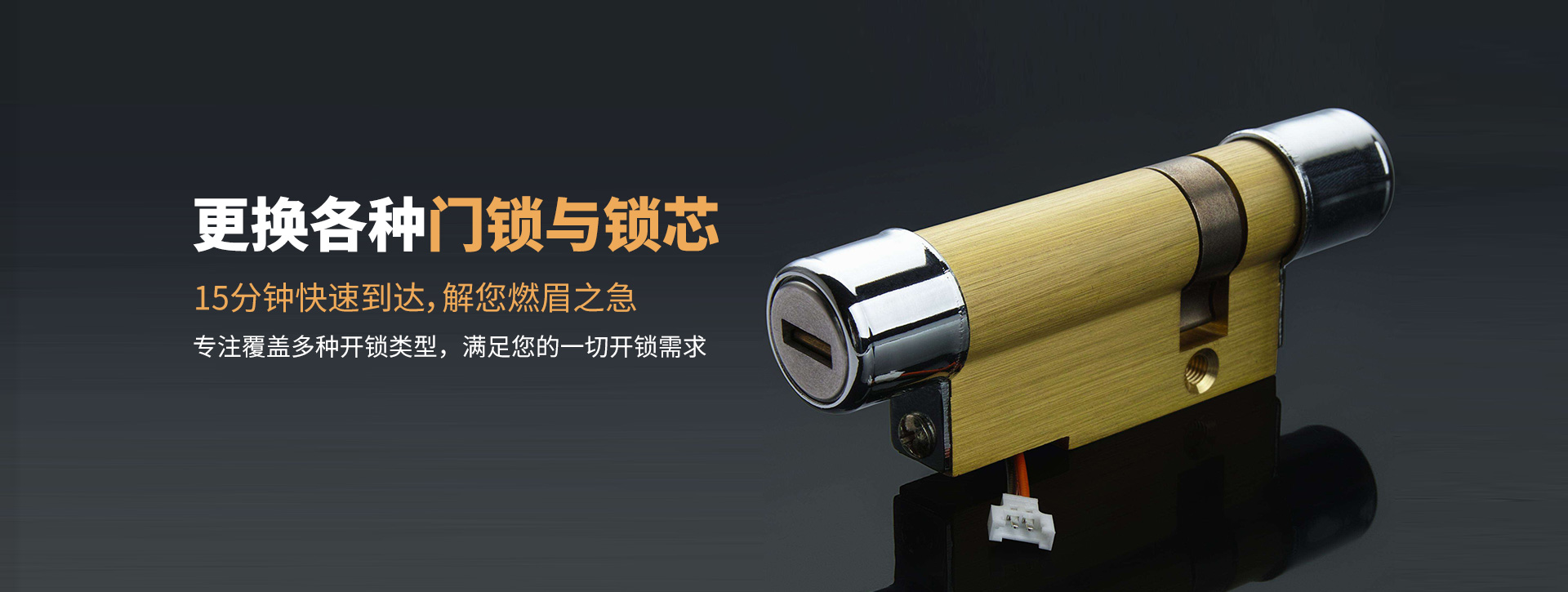 宝鸡岐山县banner03